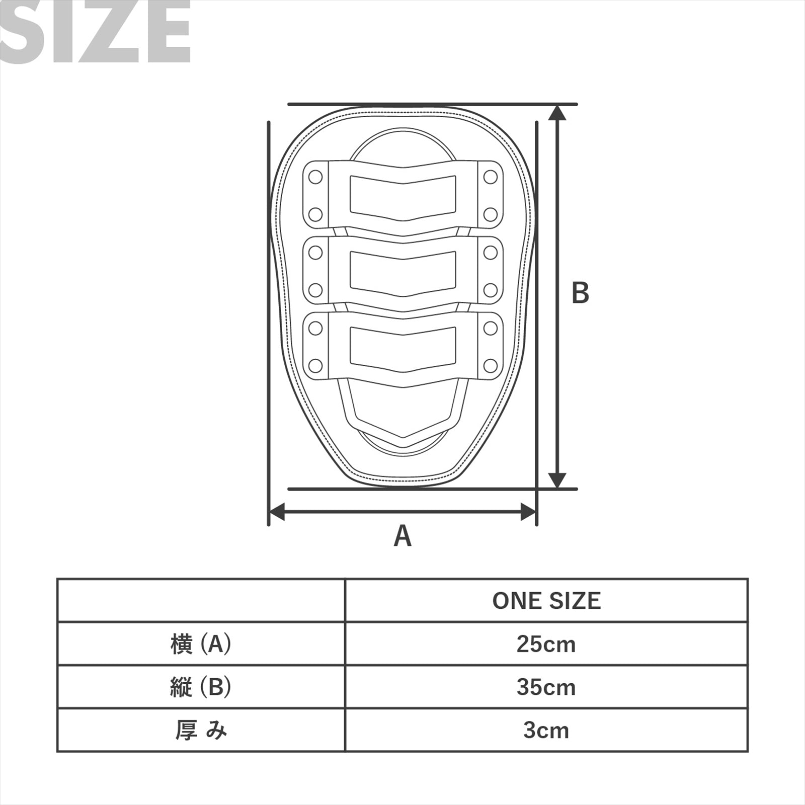 Back Protector MINI