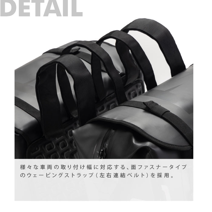 【正規品】OSAH DRYPAK HIGH-END 20L+20L PANNIER BAG