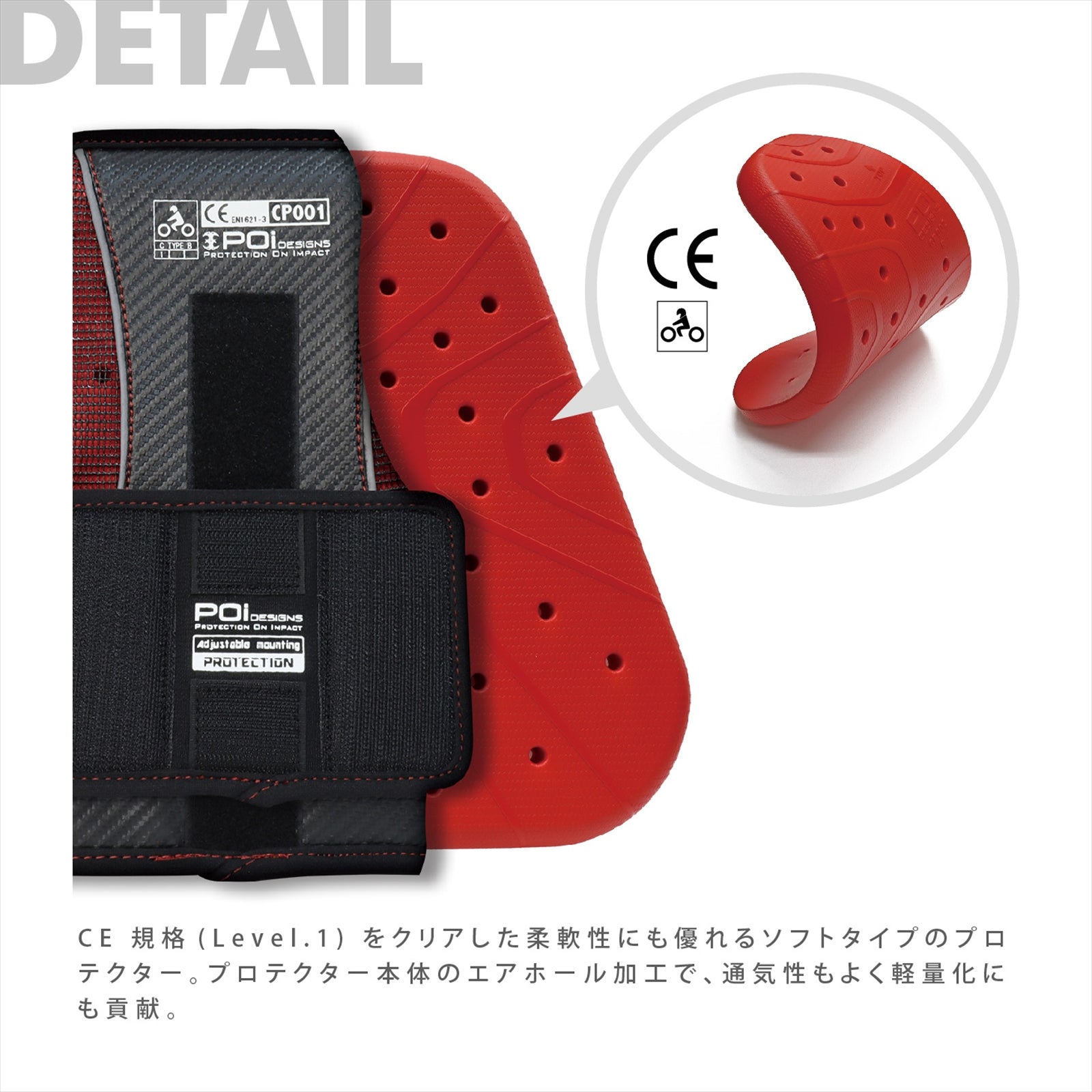 SPORTS CHEST PROTECTOR CE