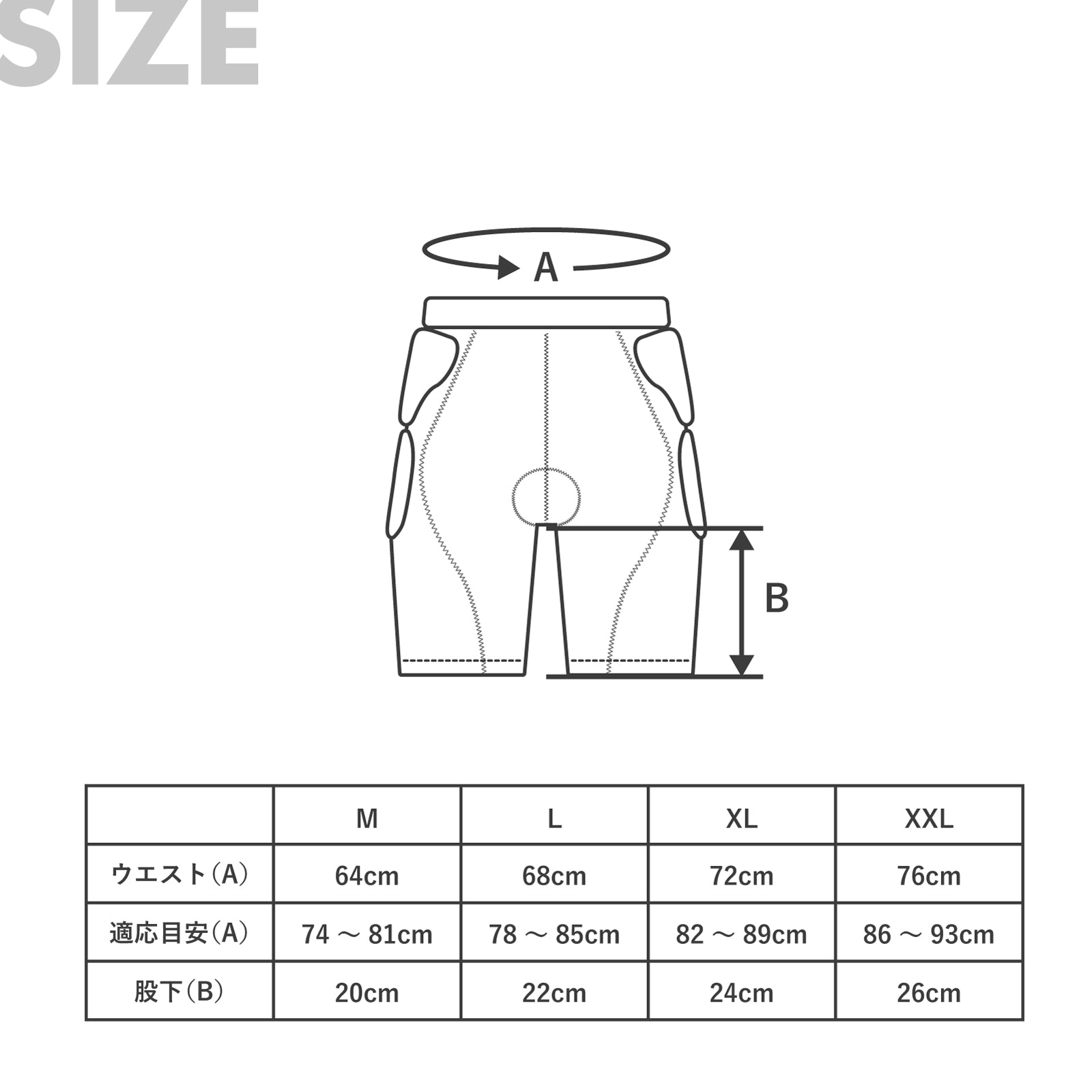GUARD INNER PANTS