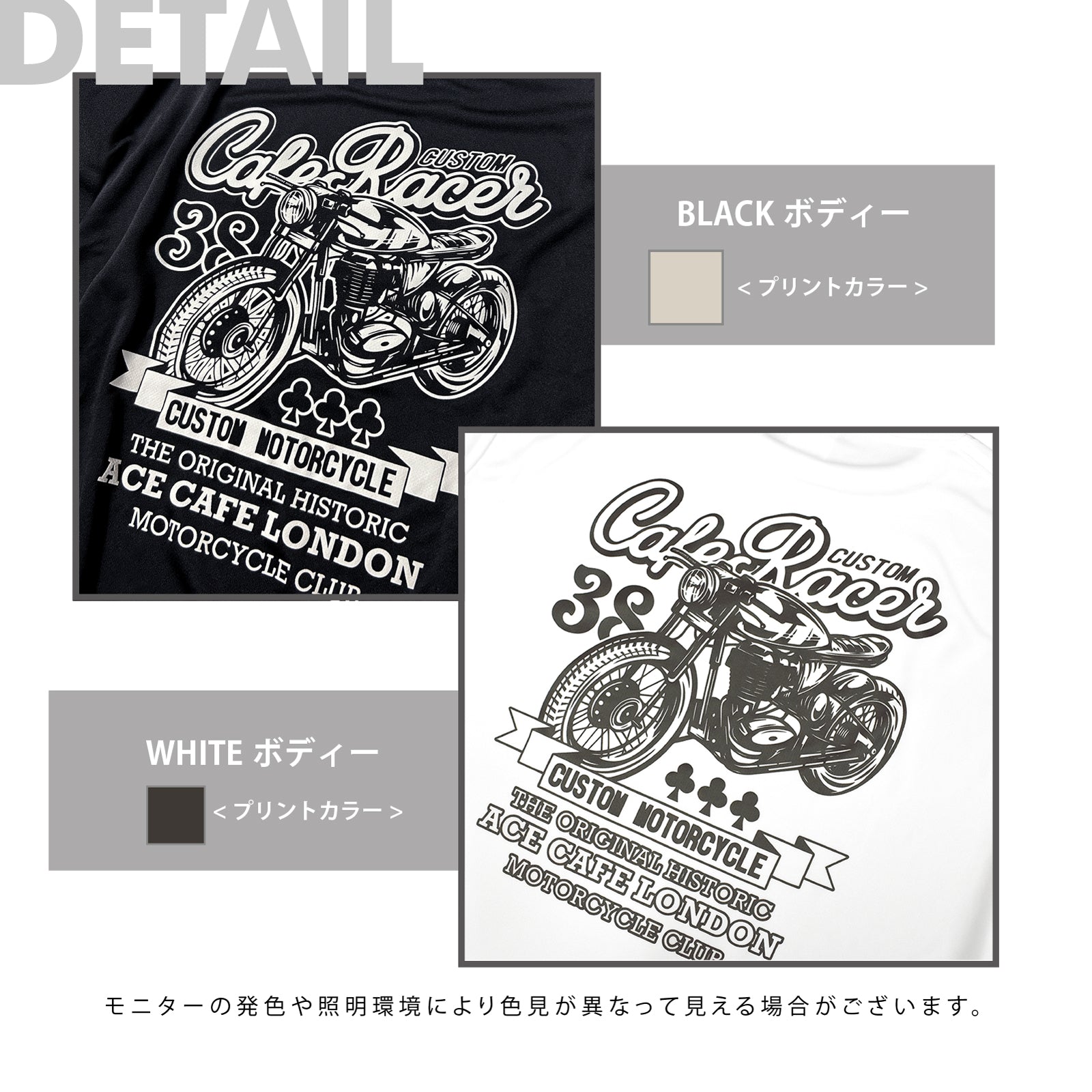 ACE CAFE DRY T Shirt ”Cafe Racer”