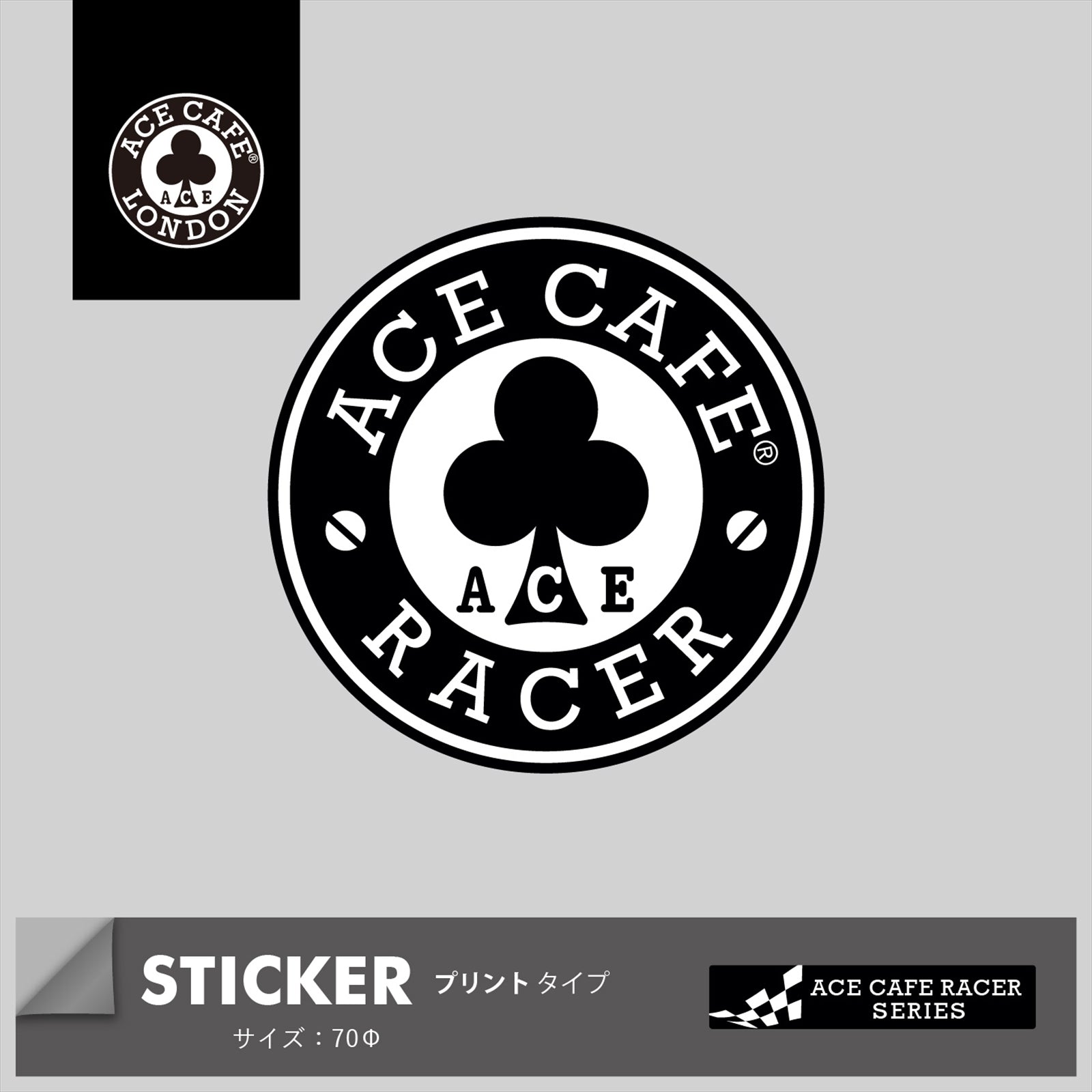 ACE CAFE LONDON ﾃﾞｶｰﾙ RACER-CIRCLE