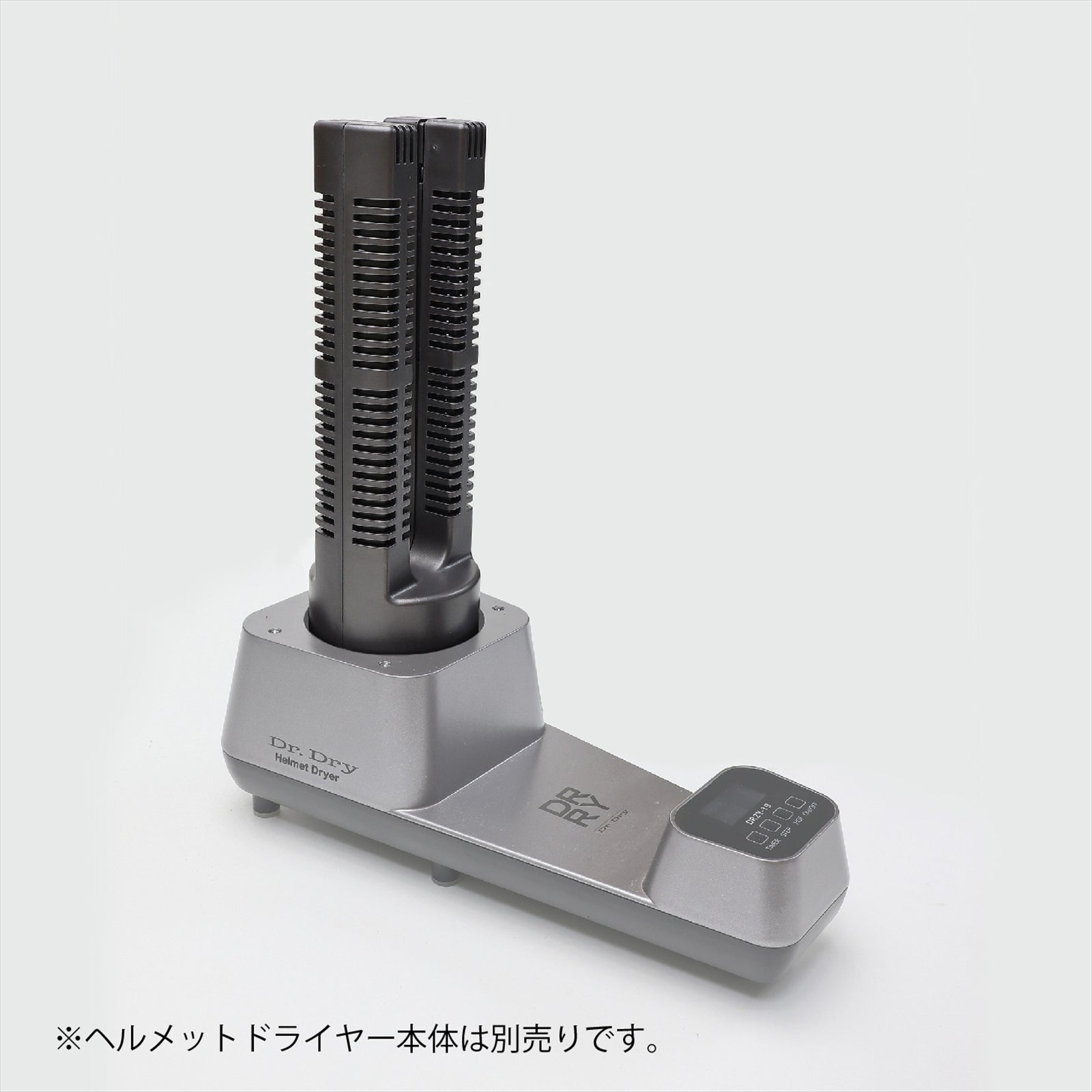 Dr.Dry ヘルメット ドライヤー用 手袋アタッチメント