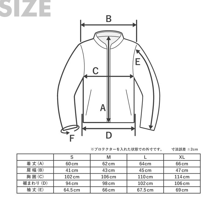 See-through Mesh Jacket