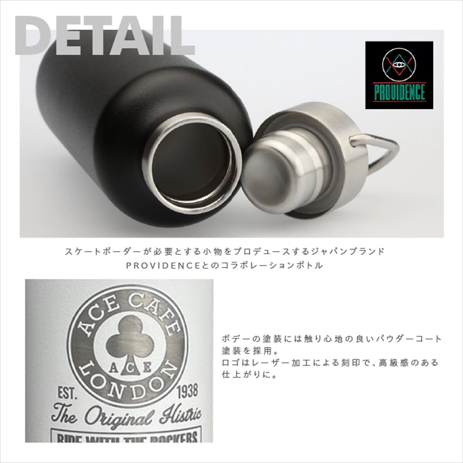 ACE CAFE Thermo Stainless Bottle 280ml BK