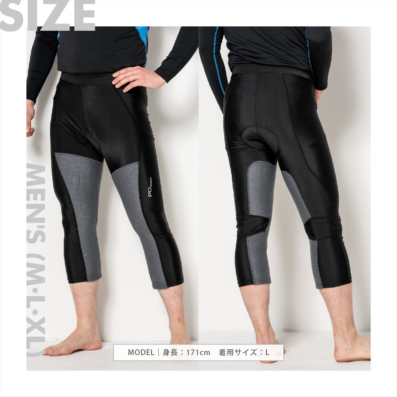 Heat Block Inner Pants