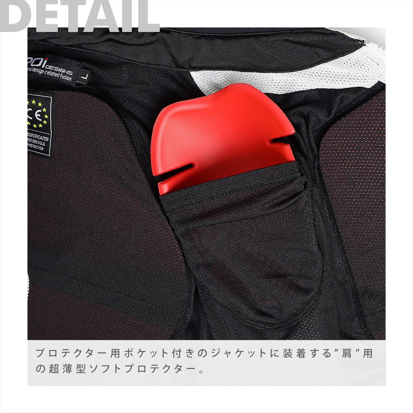 CE PROTECTOR SLIM S/E
