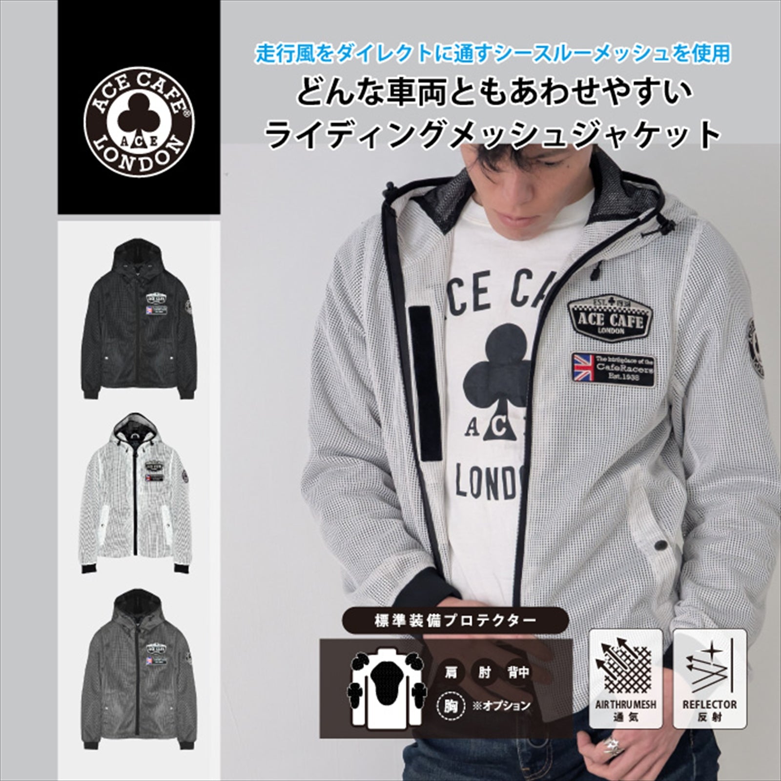 See-through Mesh Jacket