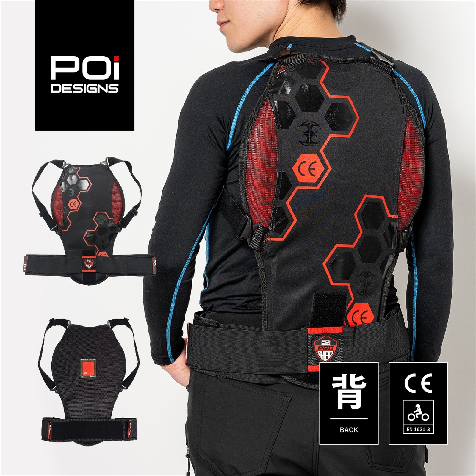 Sports Back Protector CE