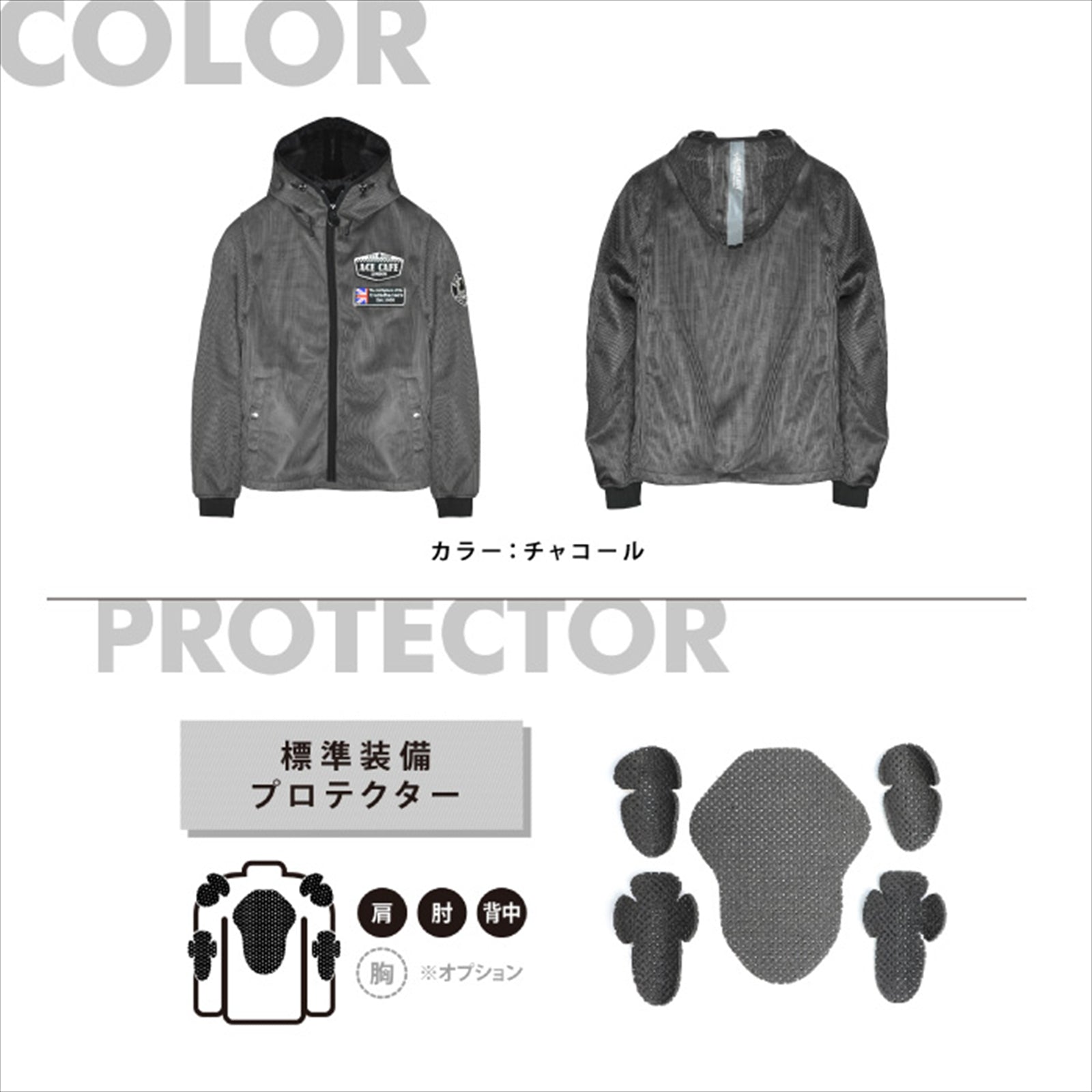 See-through Mesh Jacket
