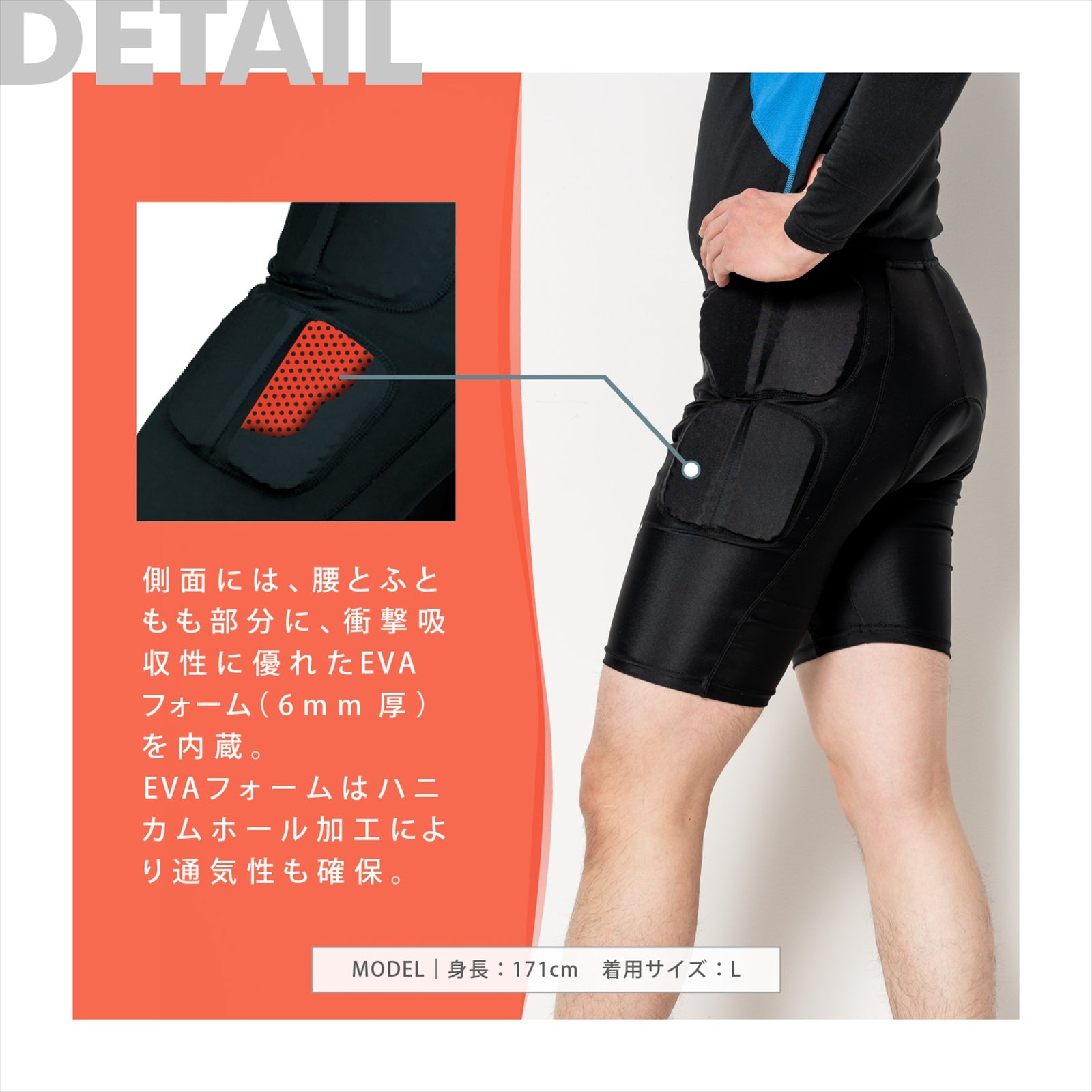 GUARD INNER PANTS