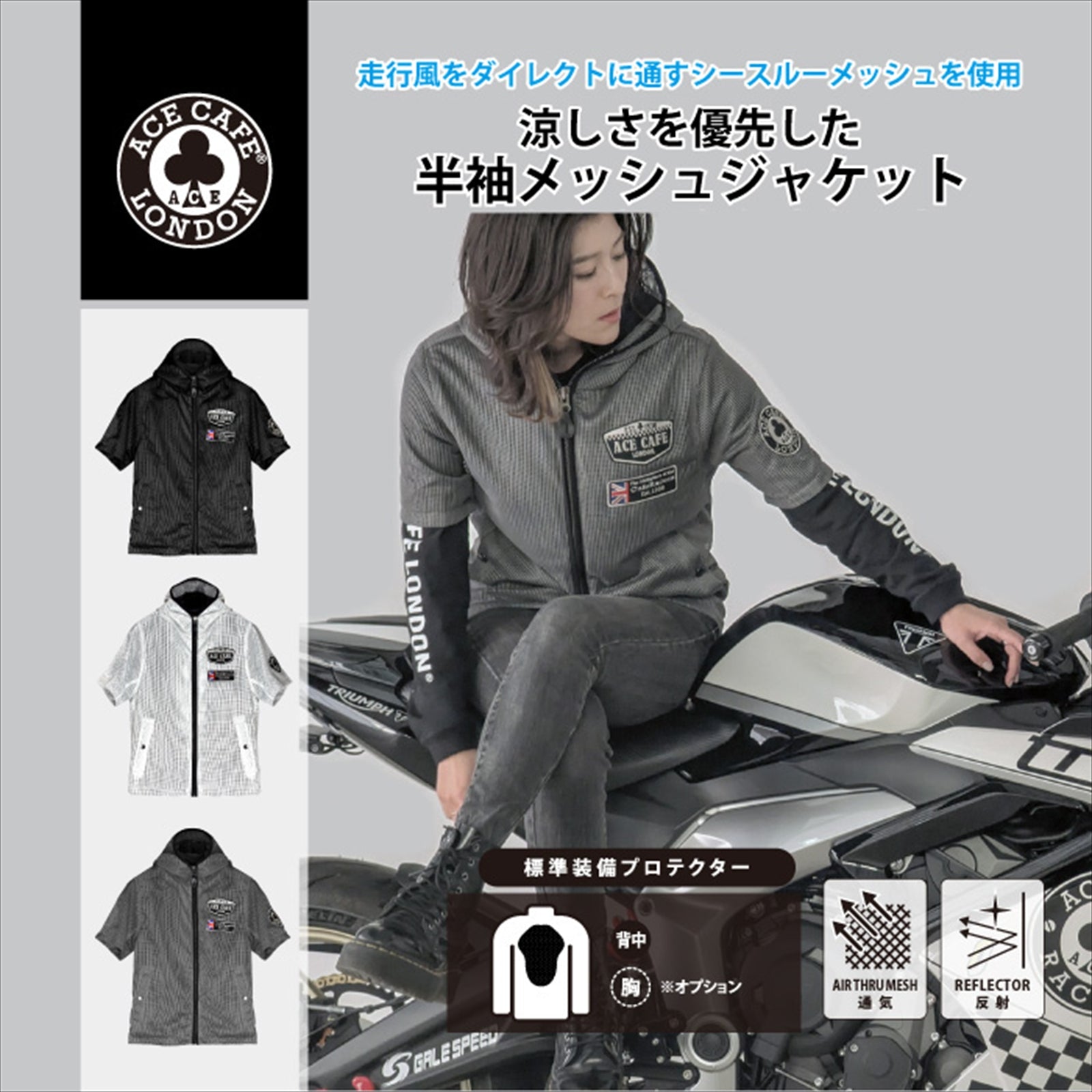 Short Sleeve See-through Mesh Jacket