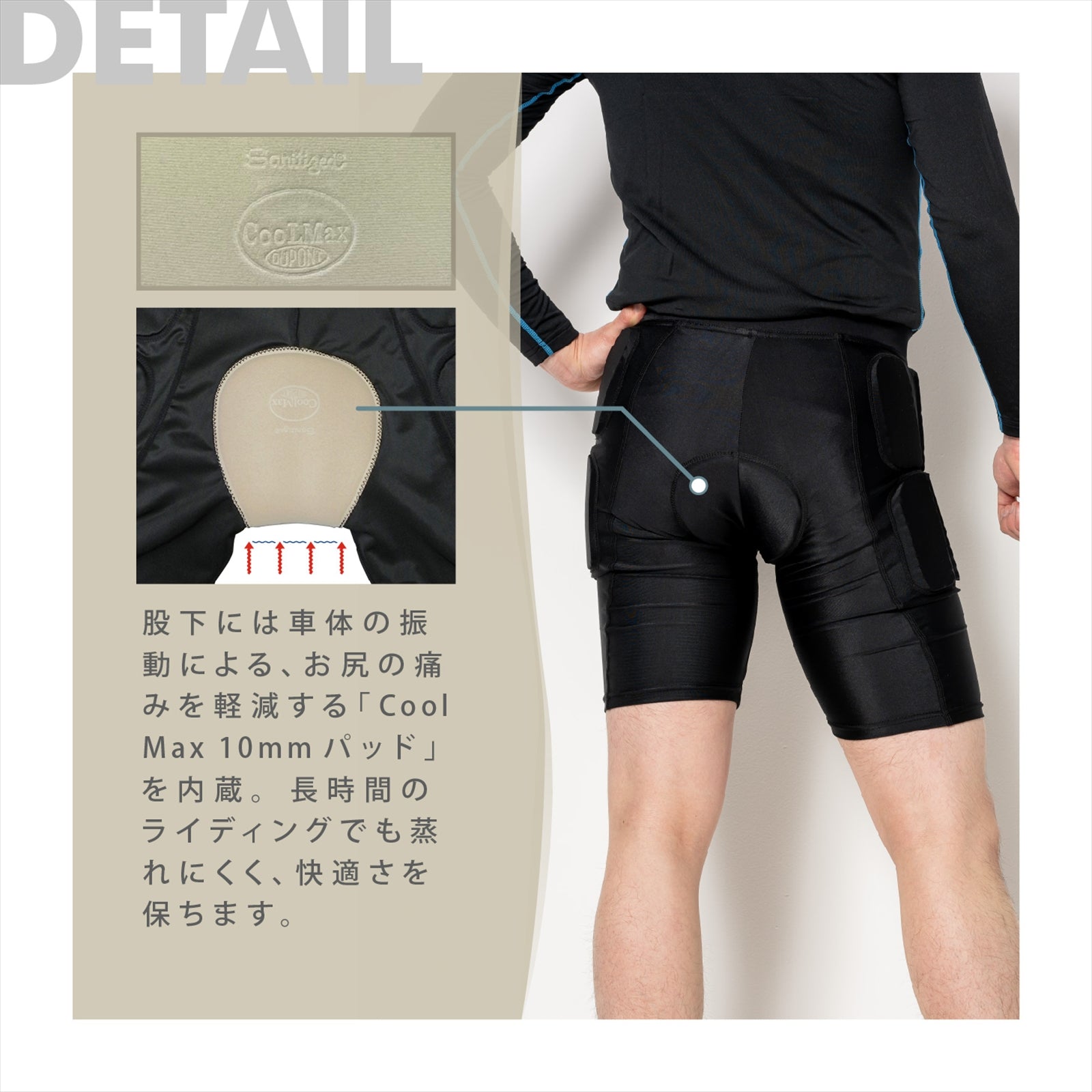 GUARD INNER PANTS