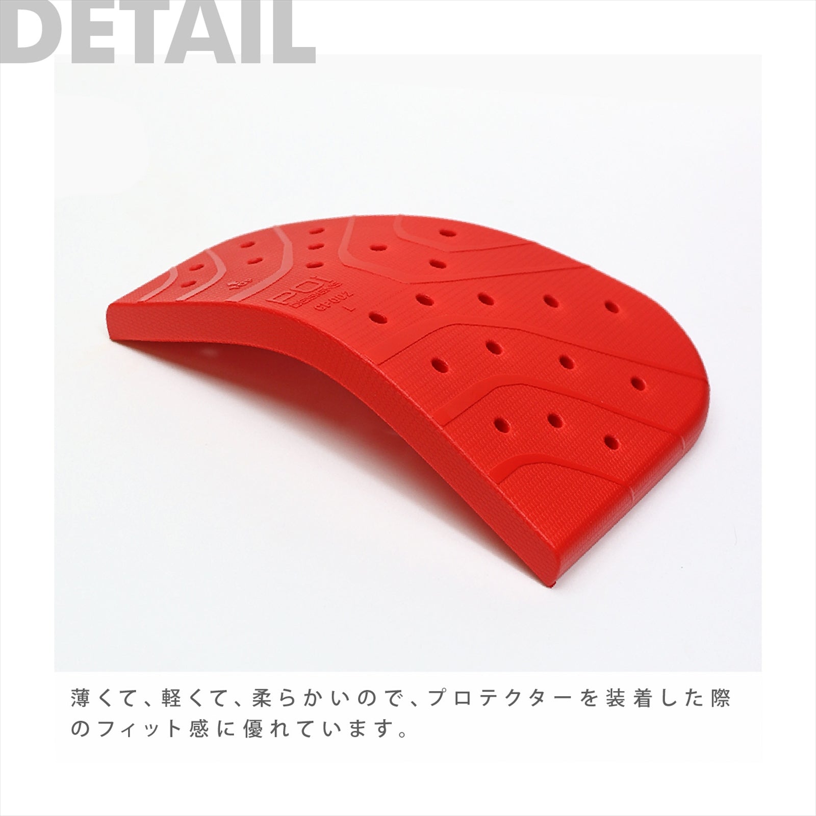 OP Chest Protector CE Level.2