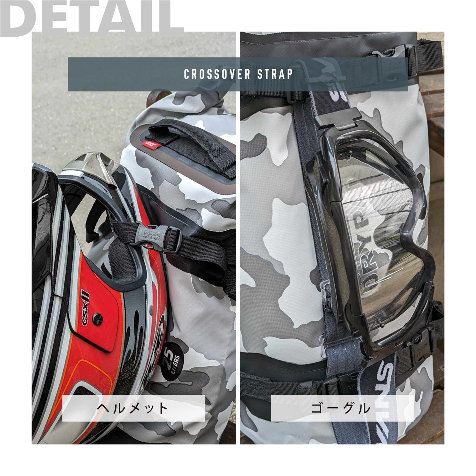 【正規品】OSAH DRYPAK TIE DOWN STRAP CROSSOVER STRAP SET