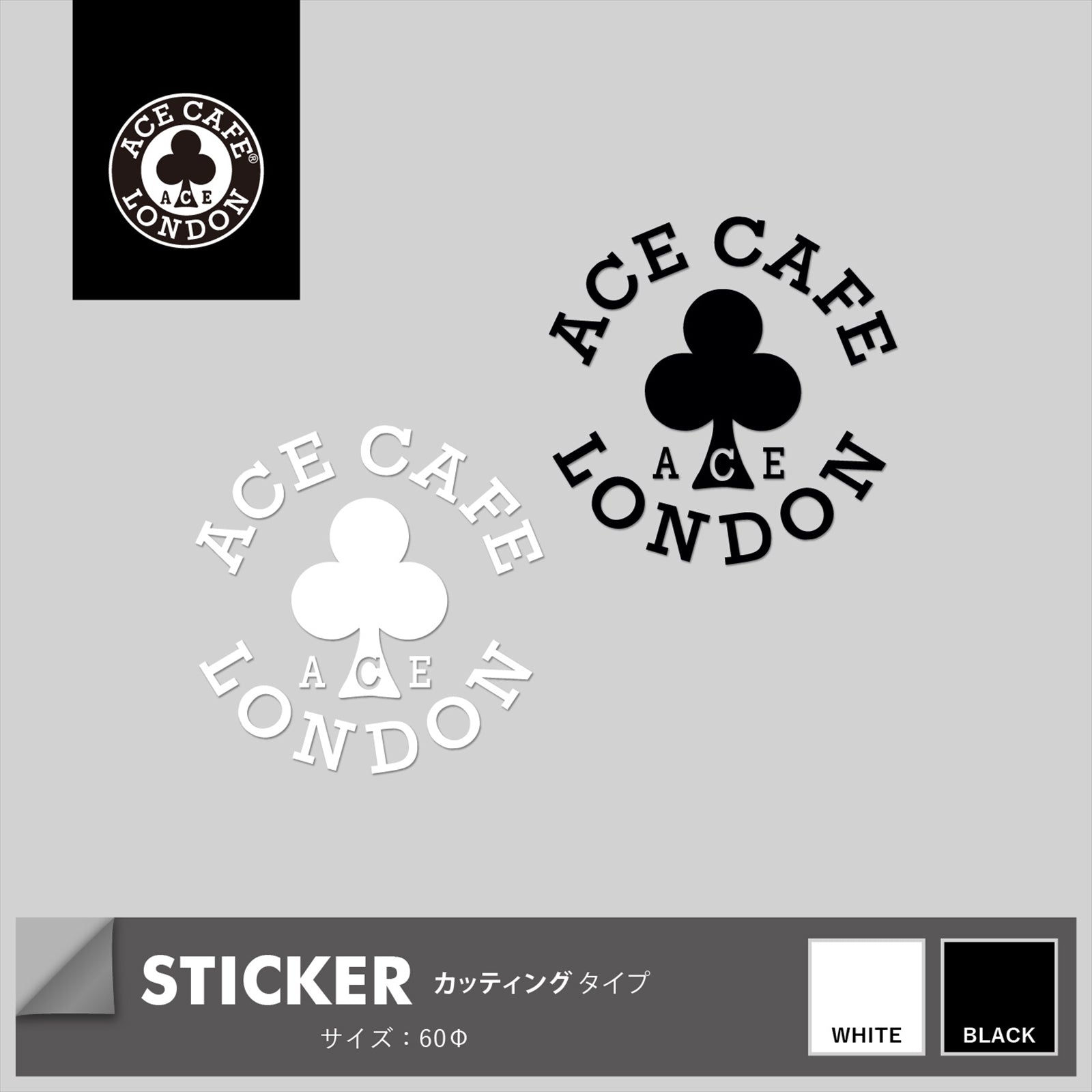 ACE CAFE LONDON ﾃﾞｶｰﾙ NAKED