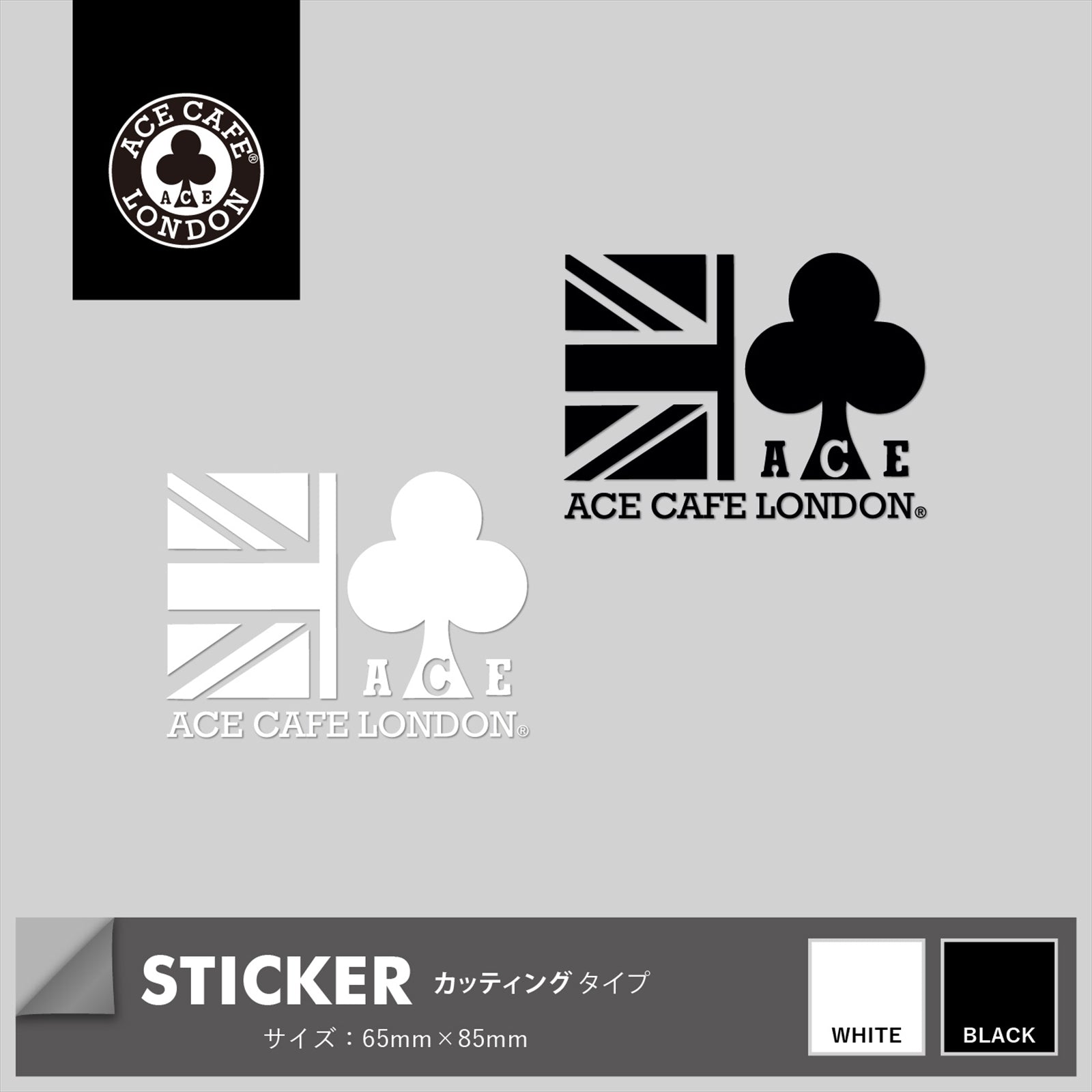 ACE CAFE LONDON ﾃﾞｶｰﾙ UNIONJACK&CLUBMARK
