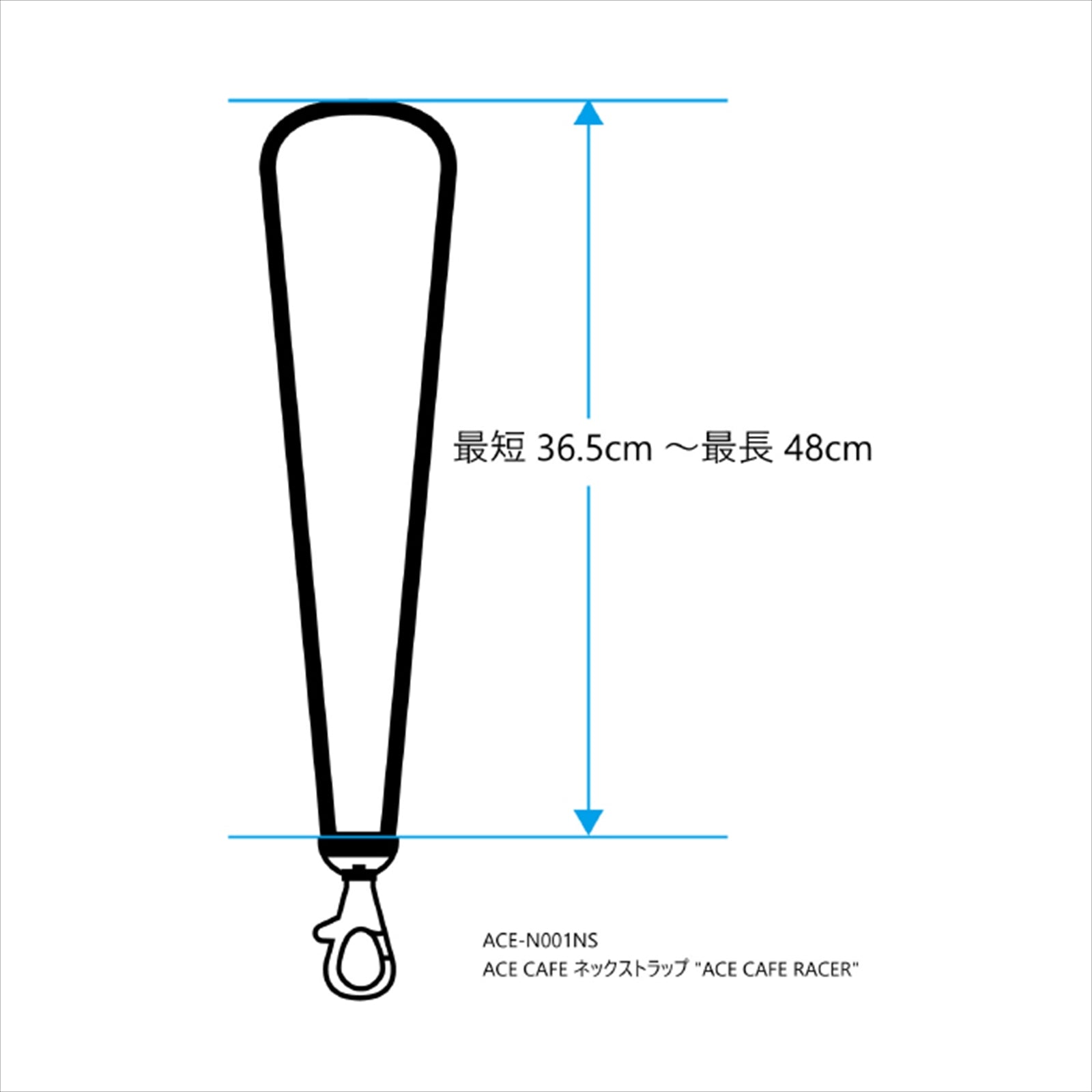 ACE CAFE Neck Strap