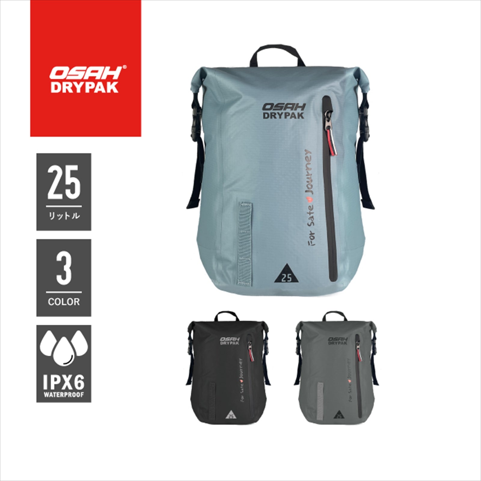 【正規品】 OSAH DRYPAK LIGHTWEIGHT 25L BACKPACK