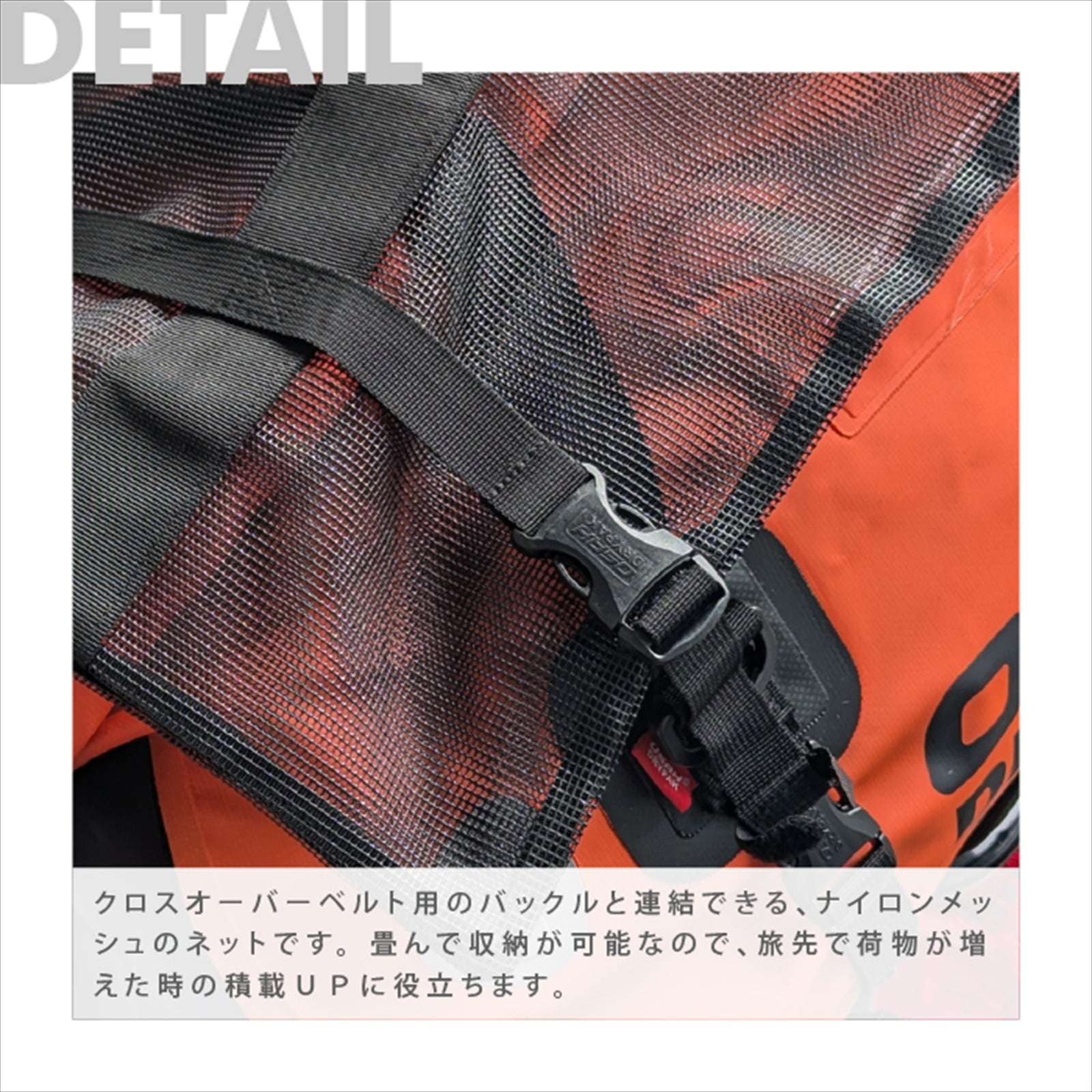 【正規品】OSAH DRYPAK Buckle mount Net