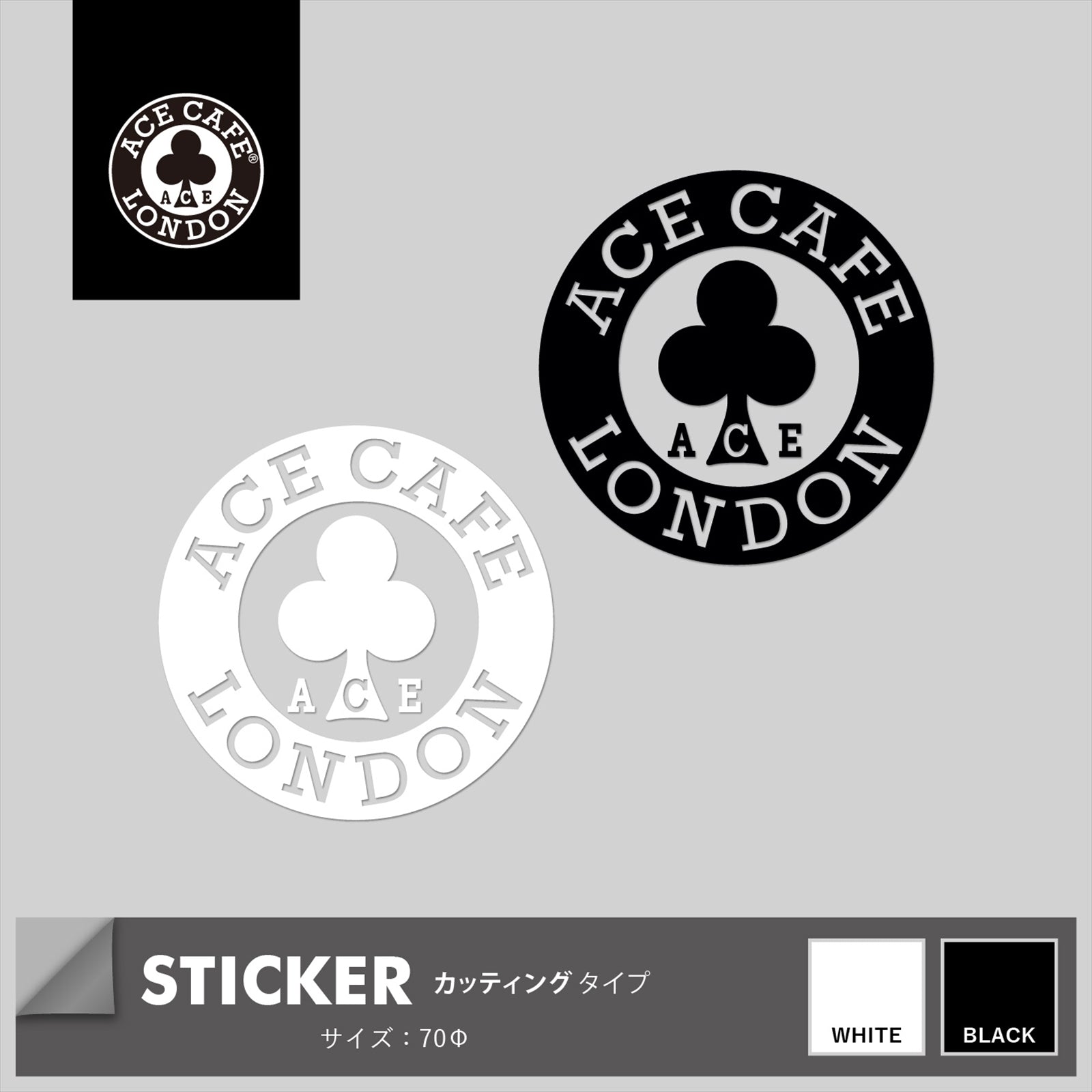 ACE CAFE LONDON ﾃﾞｶｰﾙ ACE-CIRCLE
