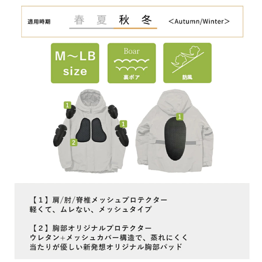 アーバンソフトシェルジャケット