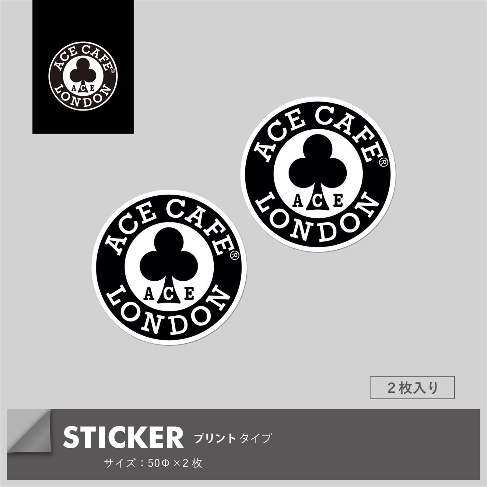 ACE CAFE LONDON ﾃﾞｶｰﾙ ACE-CIRCLE