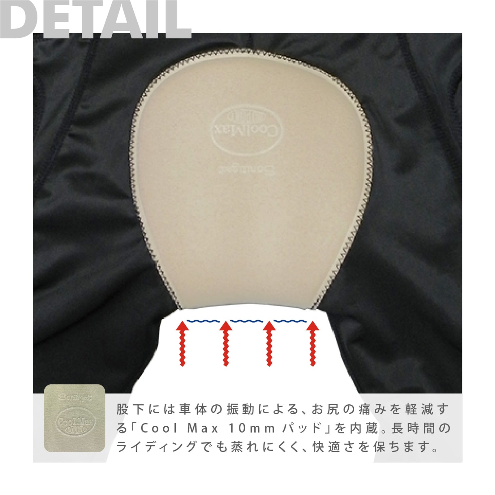 Heat Block Inner Pants