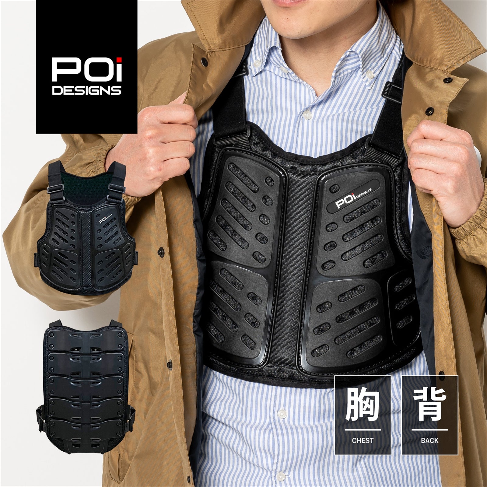 BODY PROTECTOR 01 STD