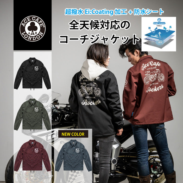 Waterproof Coach Jacket