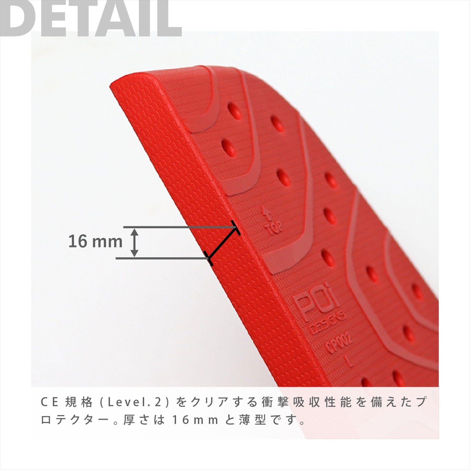 OP Chest Protector CE Level.2