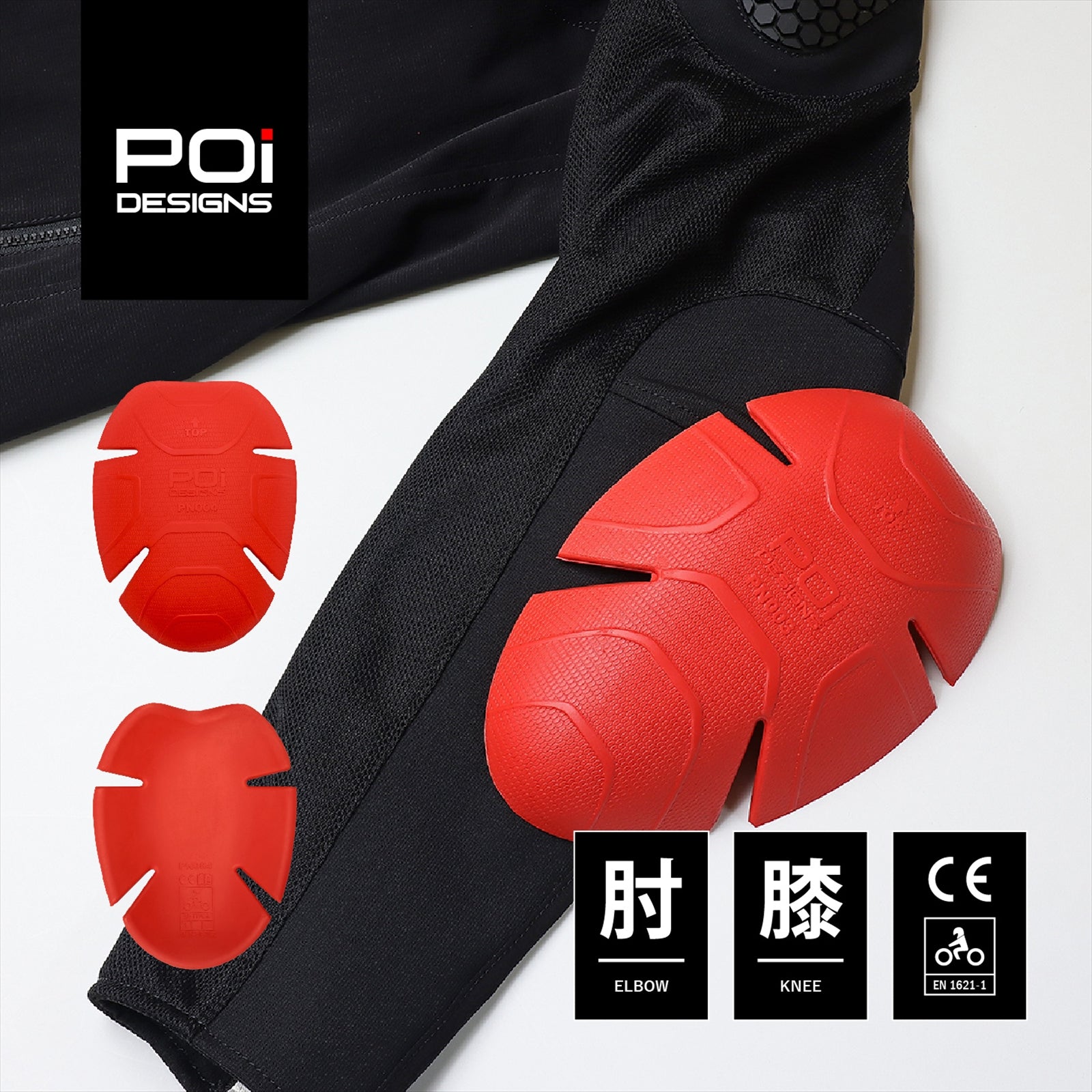 CE PROTECTOR SLIM S/E/K