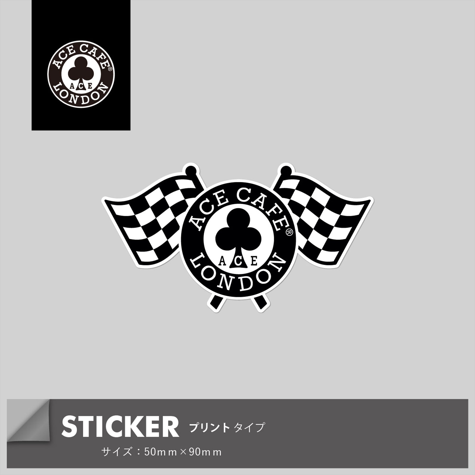 ACE CAFE LONDON ﾃﾞｶｰﾙ CHECKER FLAG