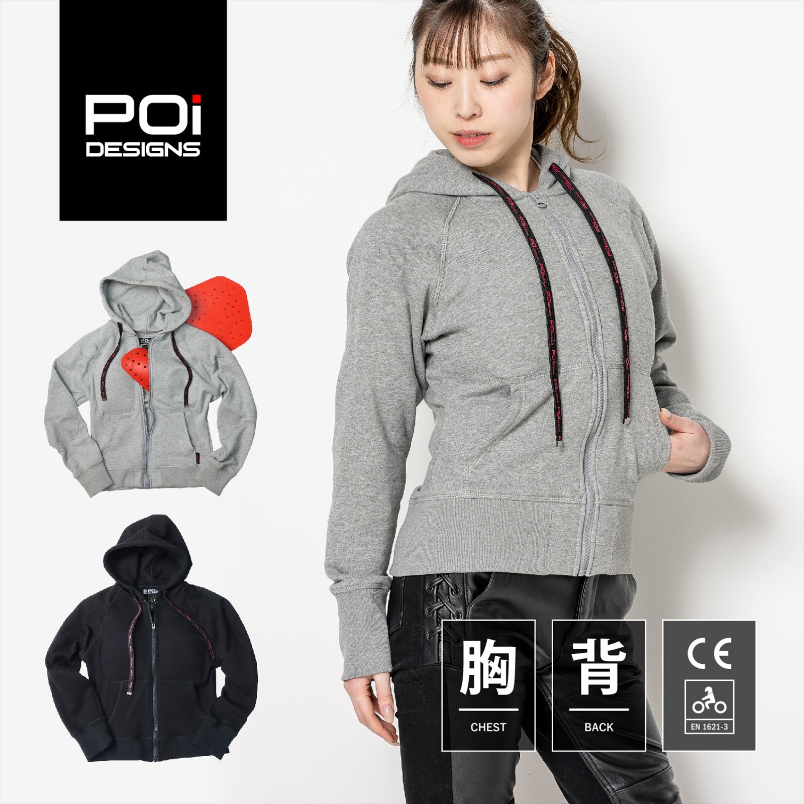 WOMEN'S PROTECT PARKA CE