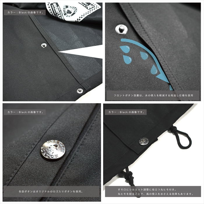 Waterproof Coach Jacket