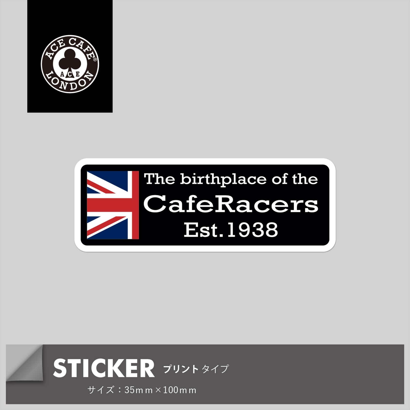 ACE CAFE LONDON ﾃﾞｶｰﾙ UnionJack & CafeRacer