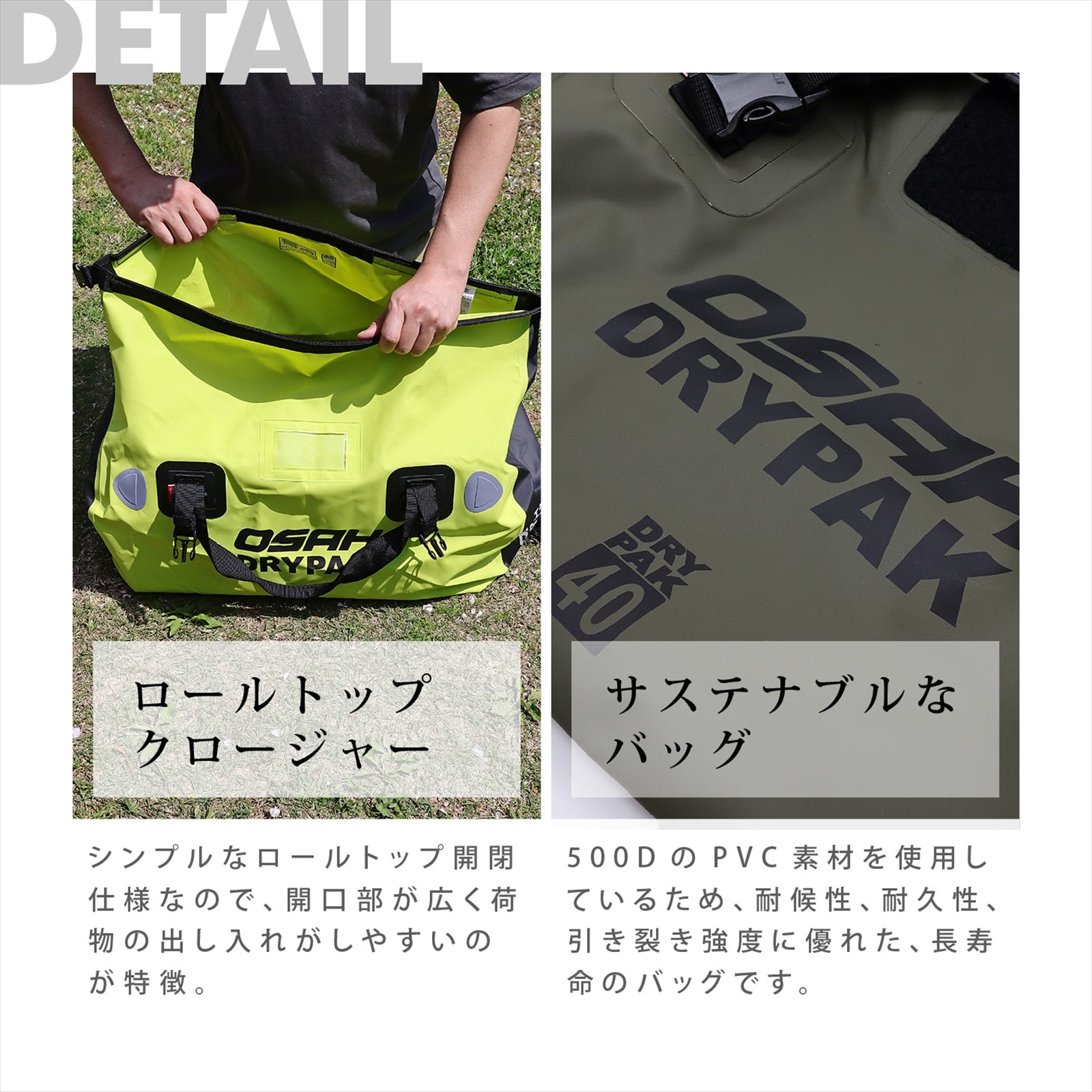【正規品】OSAH DRYPAK UNIVERSAL 25L DRIFT DUFFELBAG