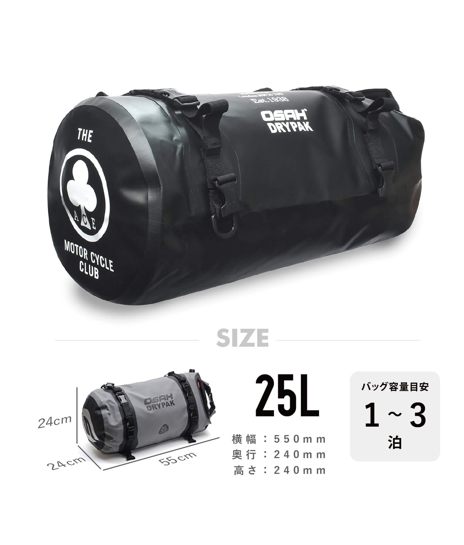 ACE CAFE x OSAH DRYPAK  WATERPROOF TAILPACK