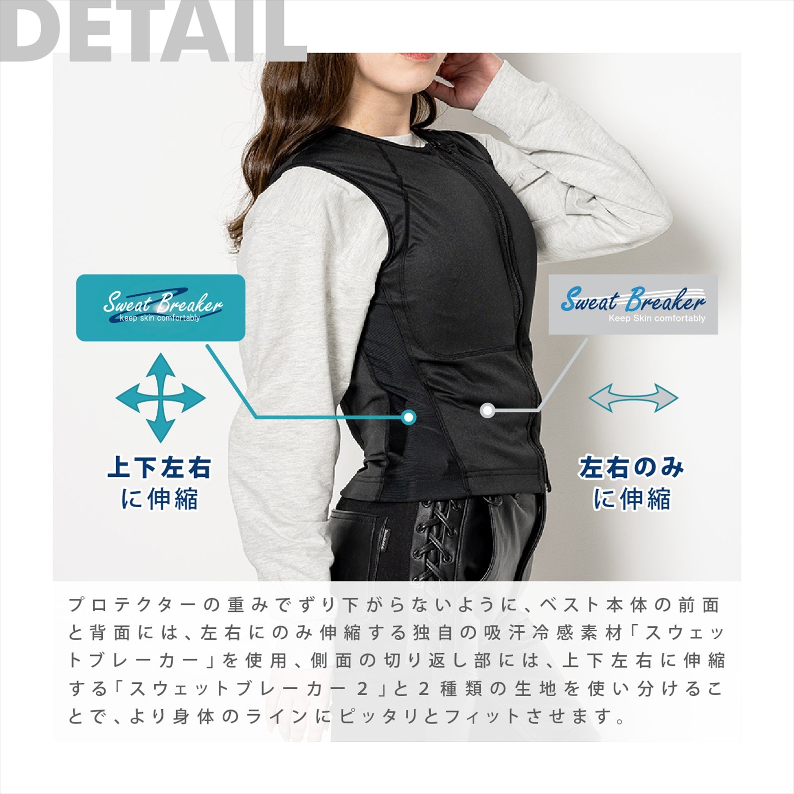 WOMEN'S GUARD INNER VEST CE