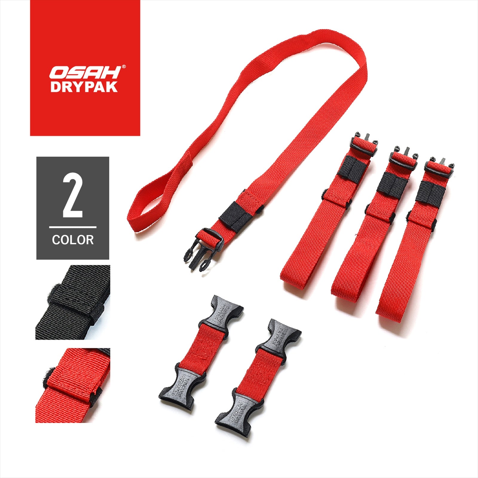 【正規品】OSAH DRYPAK TIE DOWN STRAP CROSSOVER STRAP SET