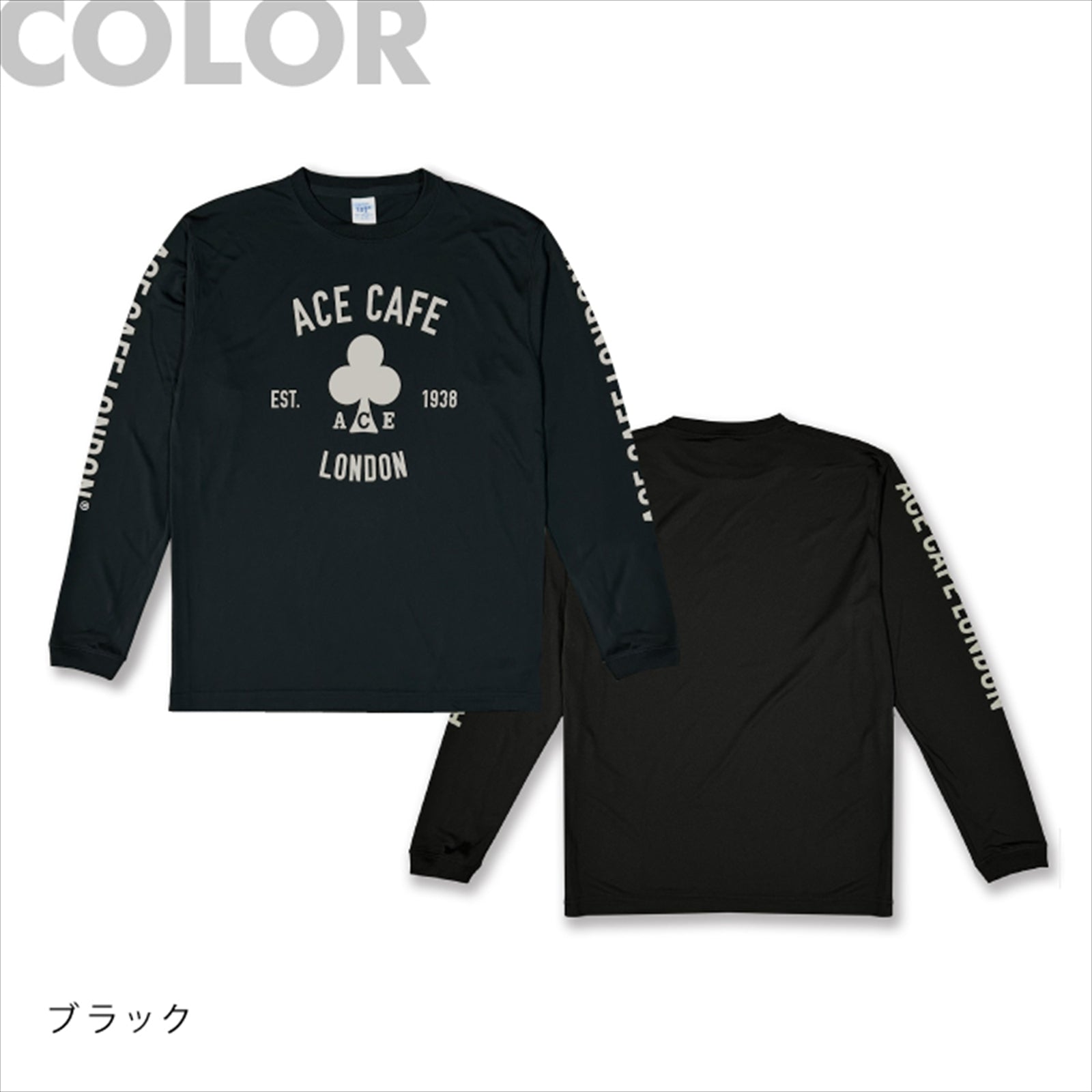 【テスト】アパレル01