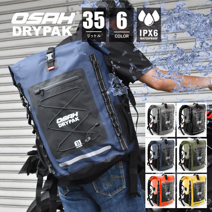 【正規品】 OSAH DRYPAK WATERPROOF 35L BACK PACK