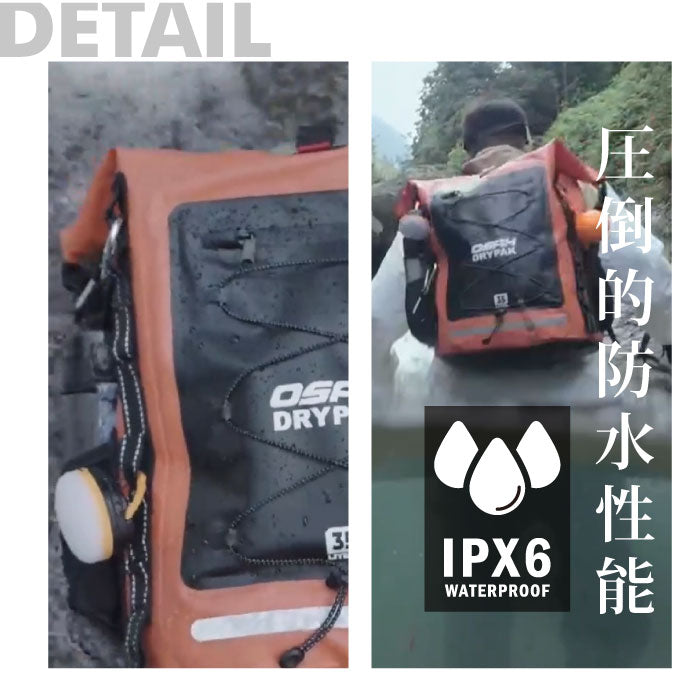 【正規品】 OSAH DRYPAK WATERPROOF 35L BACK PACK