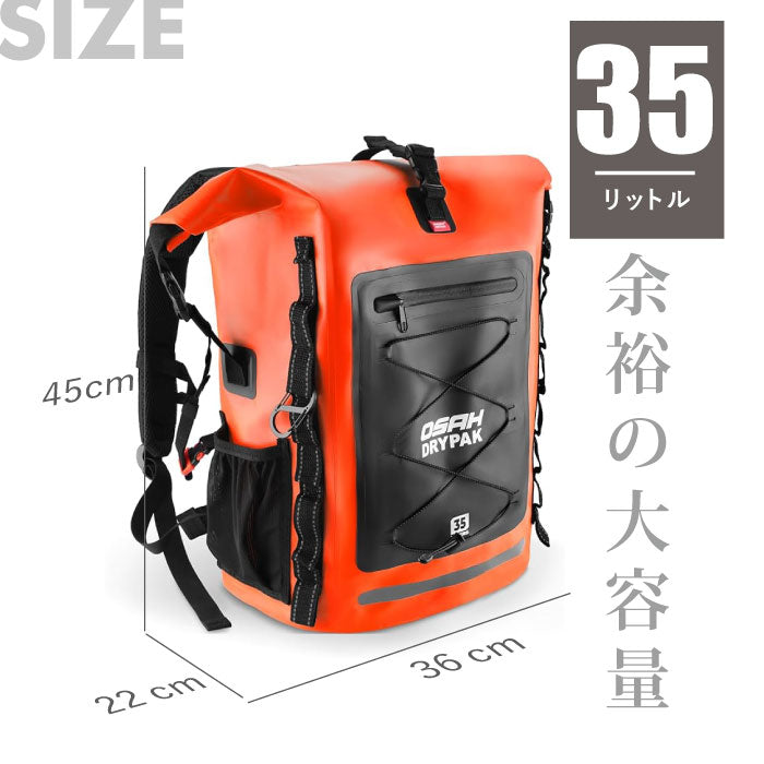 【正規品】 OSAH DRYPAK WATERPROOF 35L BACK PACK