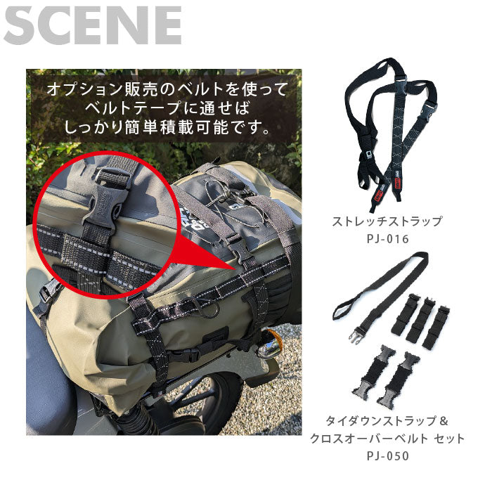 【正規品】 OSAH DRYPAK WATERPROOF 35L BACK PACK